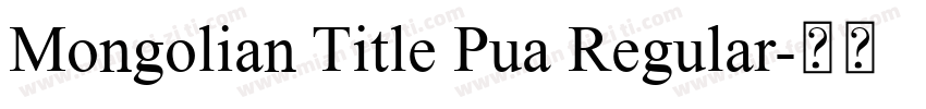 Mongolian Title Pua Regular字体转换